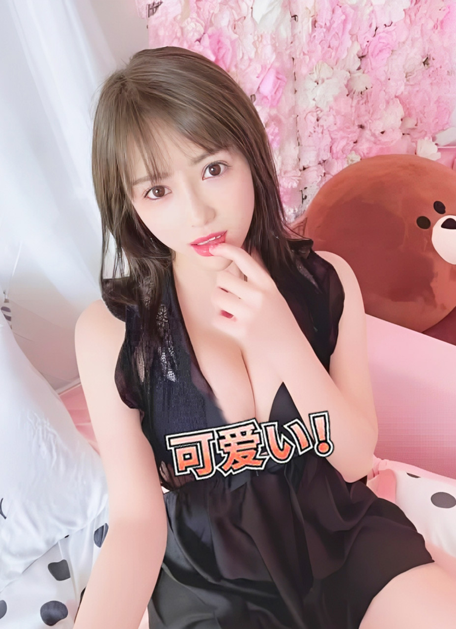 えり