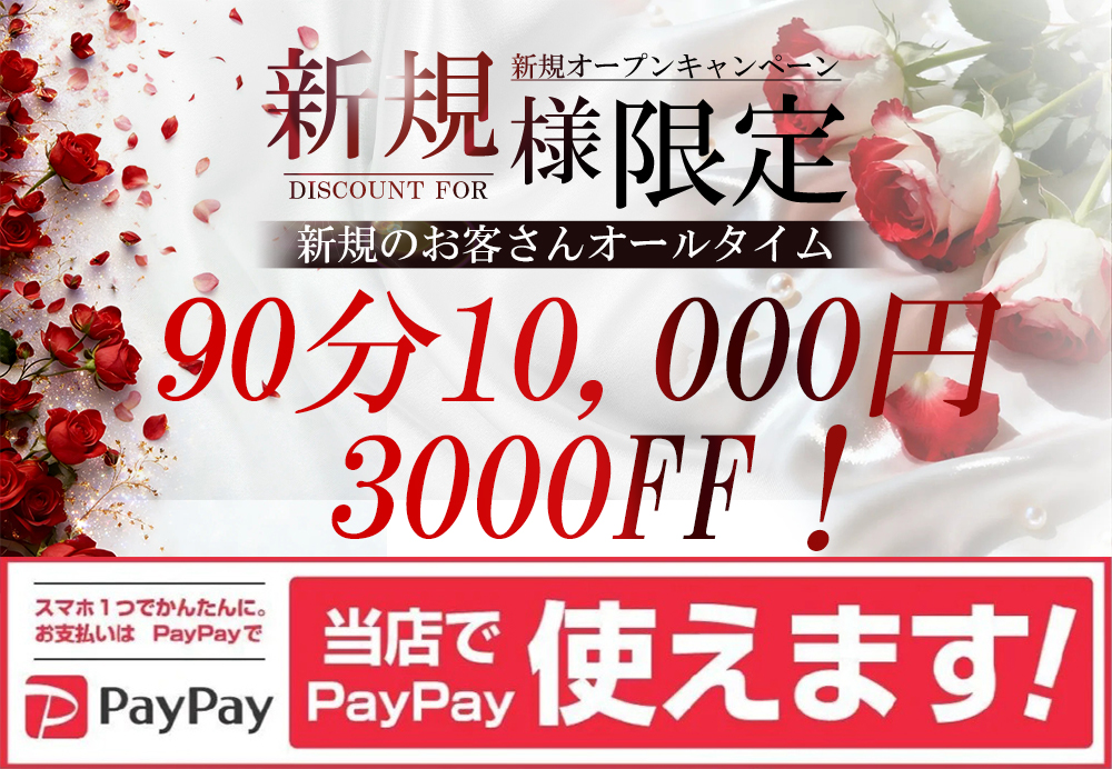 ドバドバ